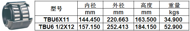 TBU6 11中.JPG